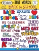 Back to School Words clip art by DJ Inkers